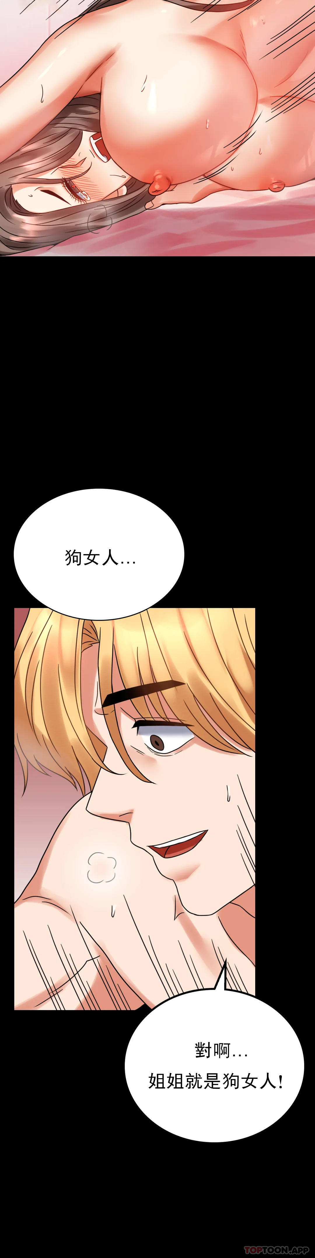 [Manhwa] Probability of extramarital affairs Plot, mature woman, big breasts#[54P]-32