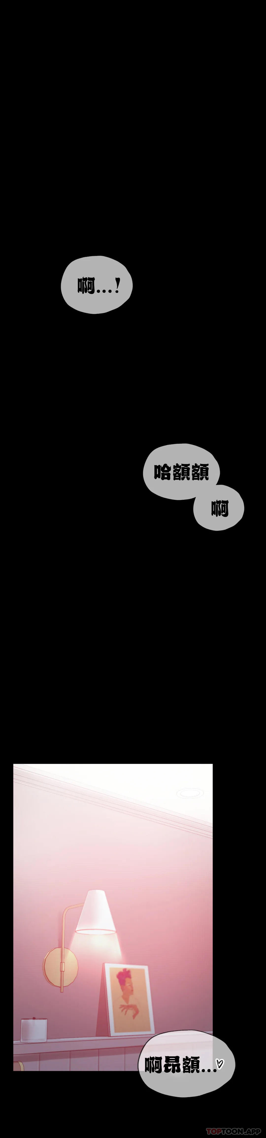 [Manhwa] Probability of extramarital affairs Plot, mature woman, big breasts#[54P]-36