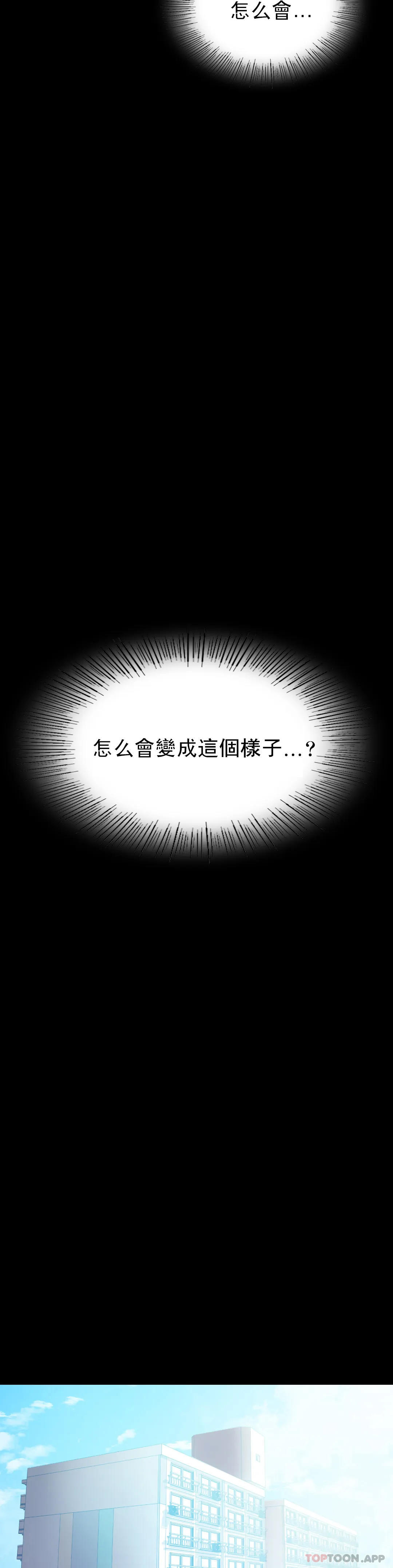 [Manhwa] Probability of extramarital affairs Plot, mature woman, big breasts#[54P]-43