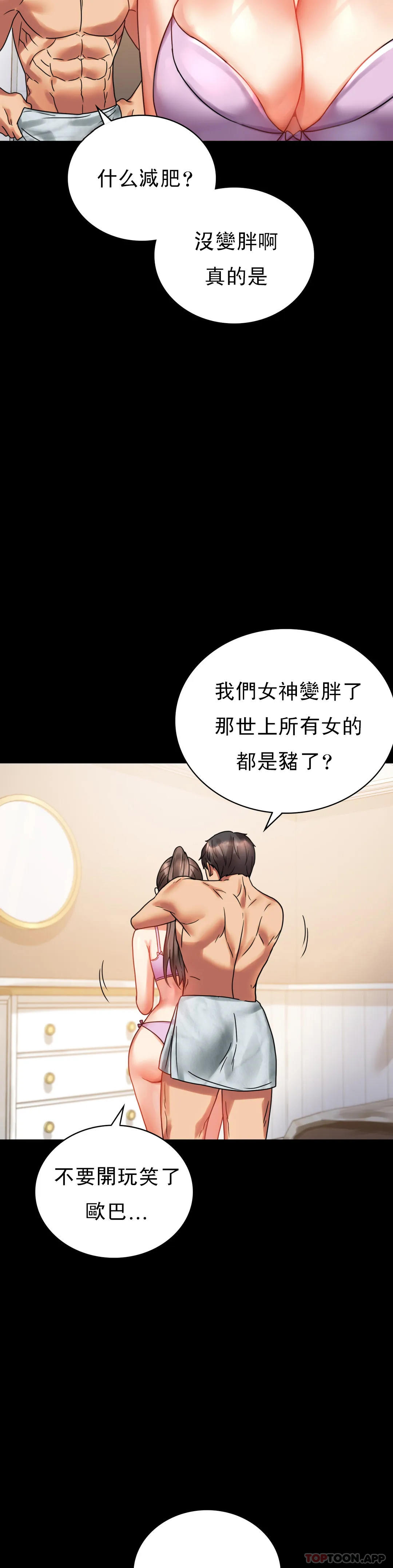 [Manhwa] Probability of extramarital affairs Plot, mature woman, big breasts#[54P]-46