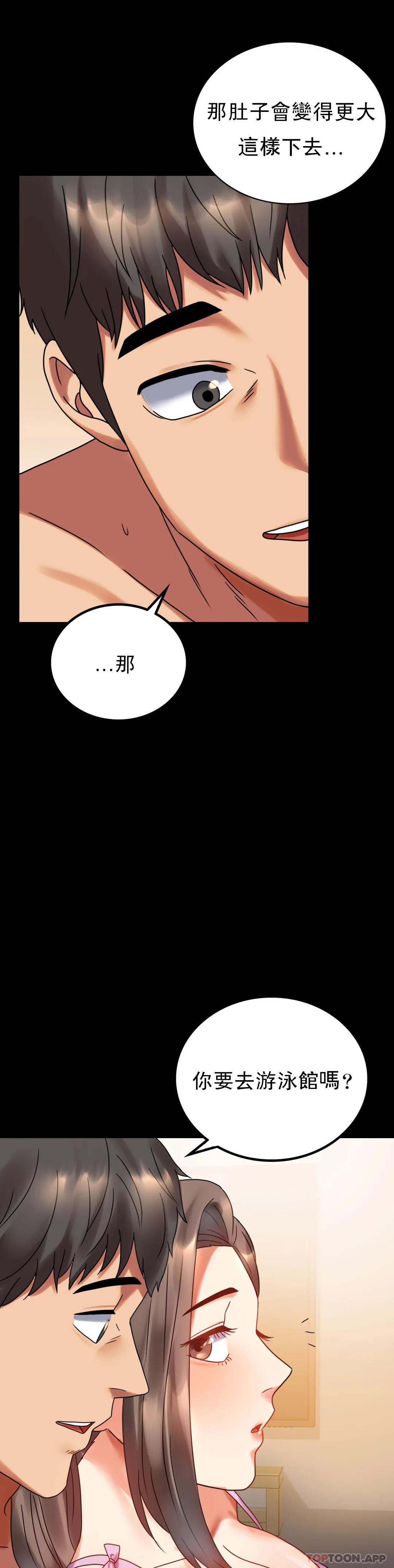 [Manhwa] Probability of extramarital affairs Plot, mature woman, big breasts#[54P]-48