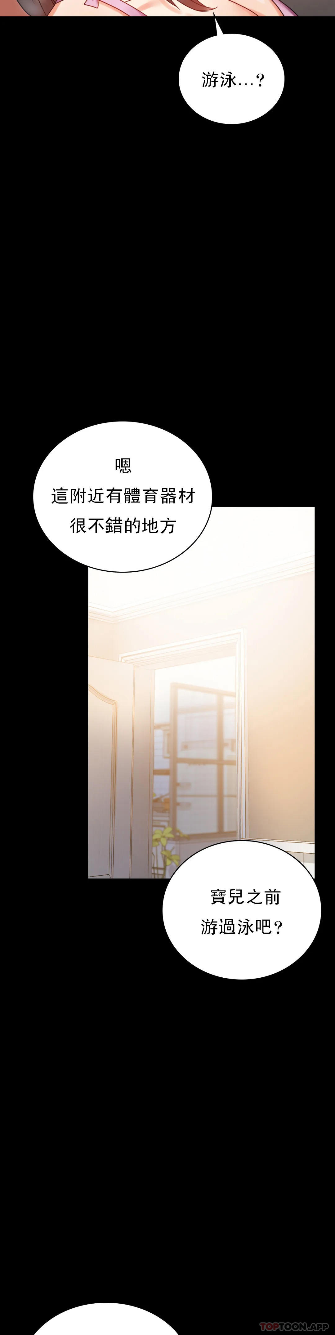 [Manhwa] Probability of extramarital affairs Plot, mature woman, big breasts#[54P]-49