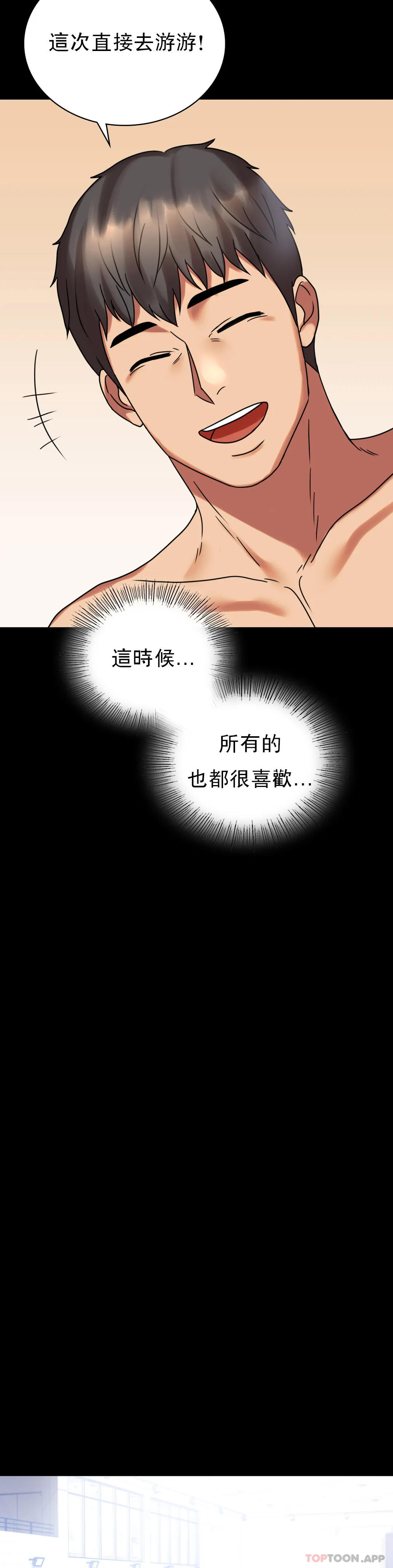 [Manhwa] Probability of extramarital affairs Plot, mature woman, big breasts#[54P]-50