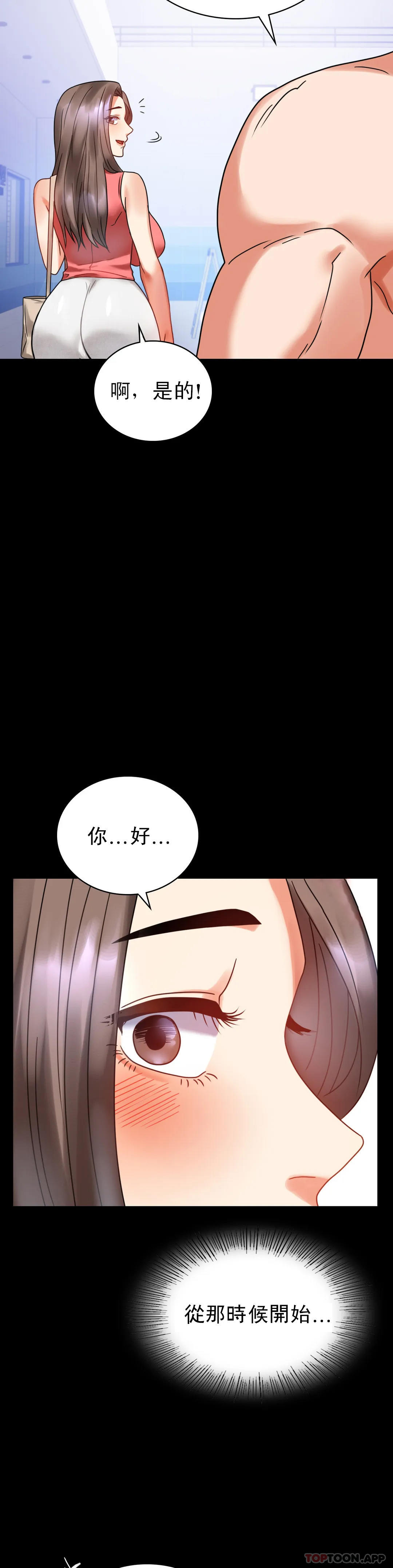 [Manhwa] Probability of extramarital affairs Plot, mature woman, big breasts#[54P]-52