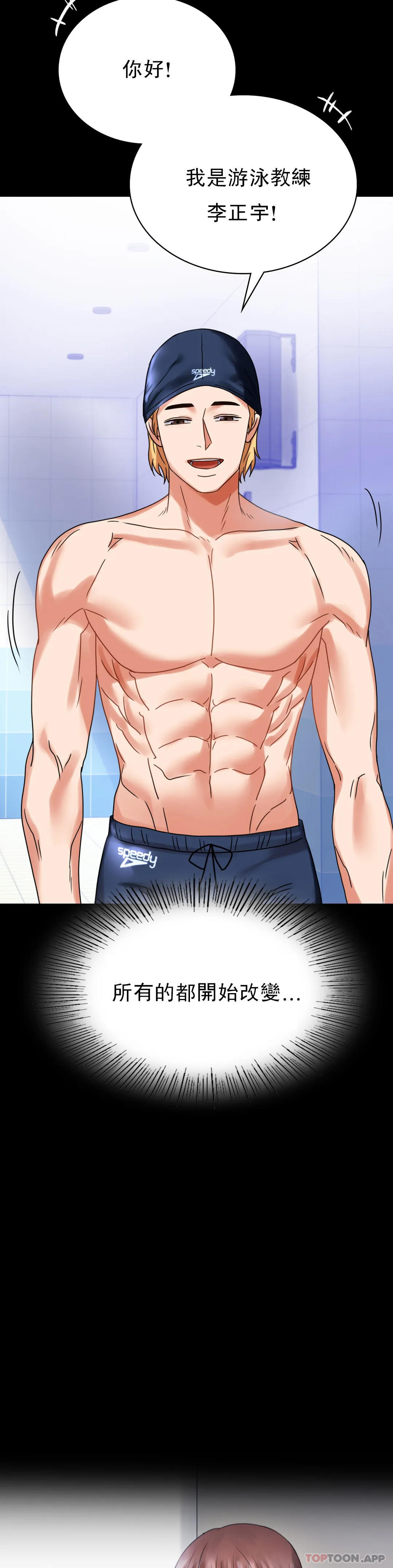 [Manhwa] Probability of extramarital affairs Plot, mature woman, big breasts#[54P]-53
