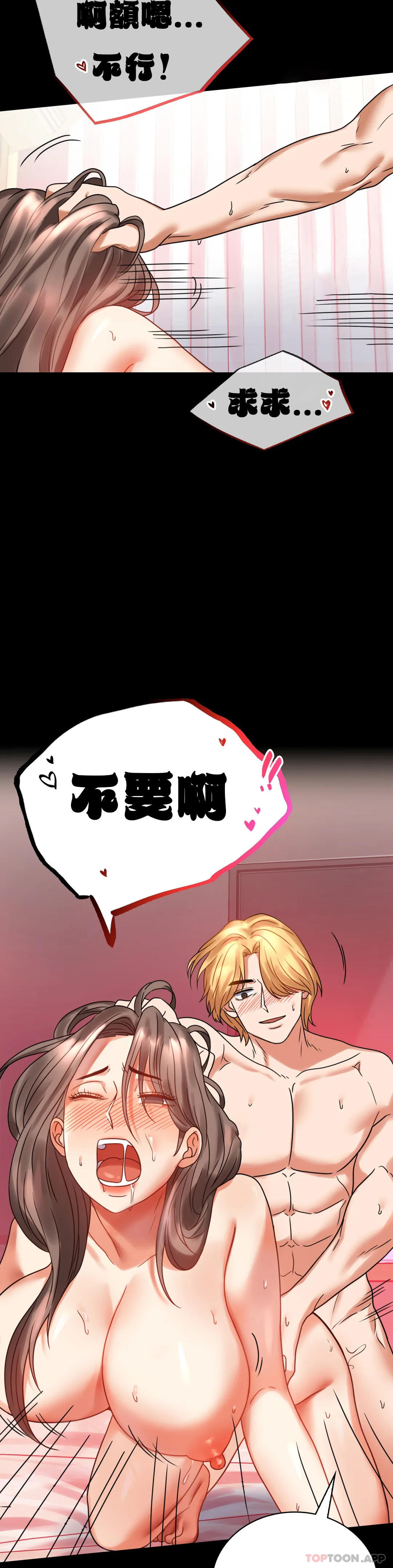 [Manhwa] Probability of extramarital affairs Plot, mature woman, big breasts#[54P]-6