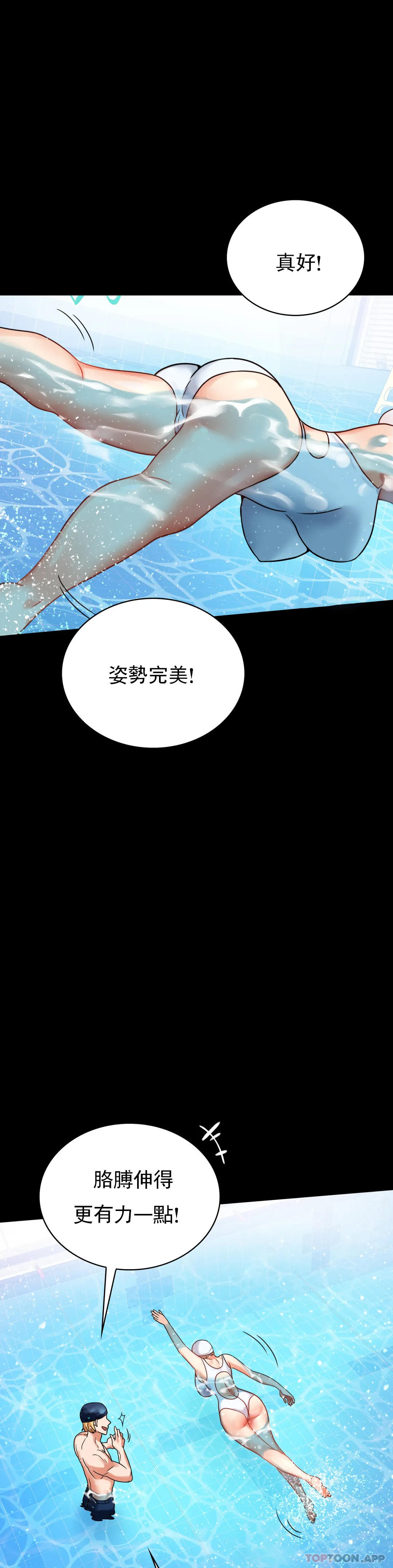 [韩国漫画] 婚外情概率 剧情,熟女人妻,巨乳大奶#[46P]-19