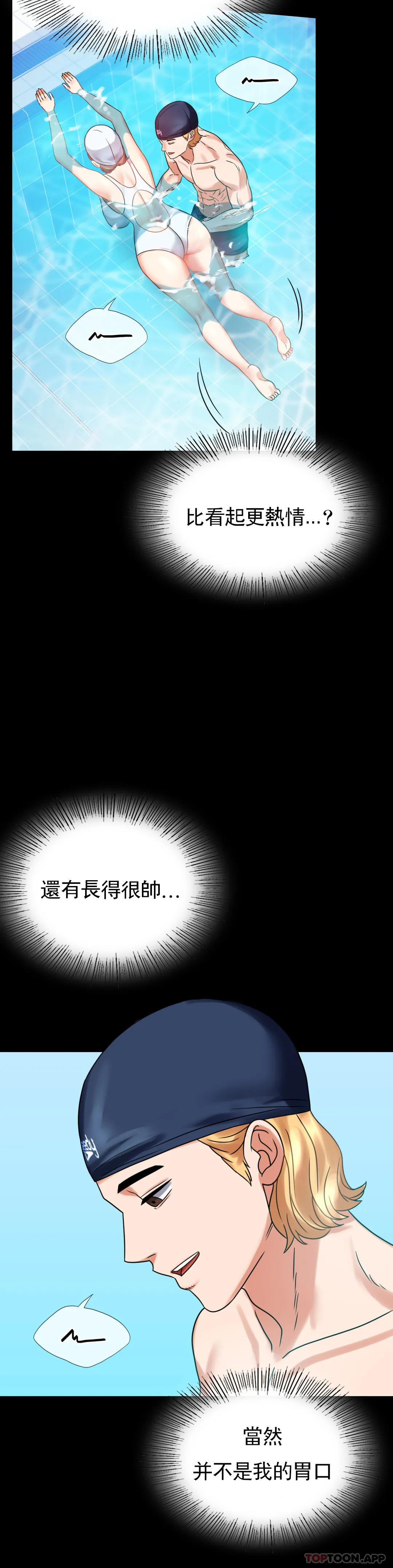 [韩国漫画] 婚外情概率 剧情,熟女人妻,巨乳大奶#[46P]-7