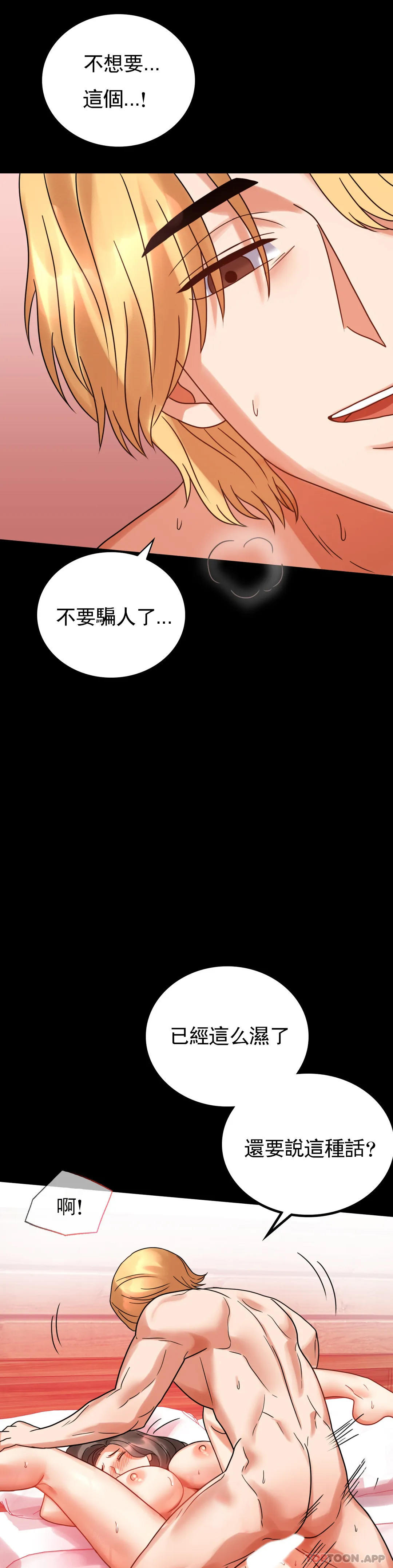 [Manhwa] Probability of extramarital affairs Plot, mature woman, big breasts#[49P]-16
