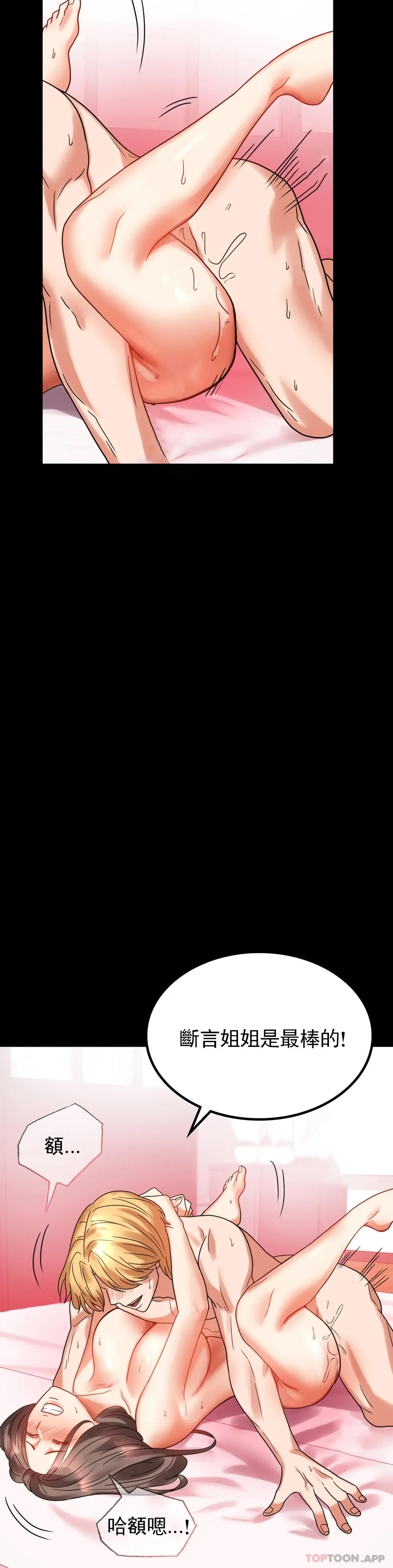 [Manhwa] Probability of extramarital affairs Plot, mature woman, big breasts#[49P]-19