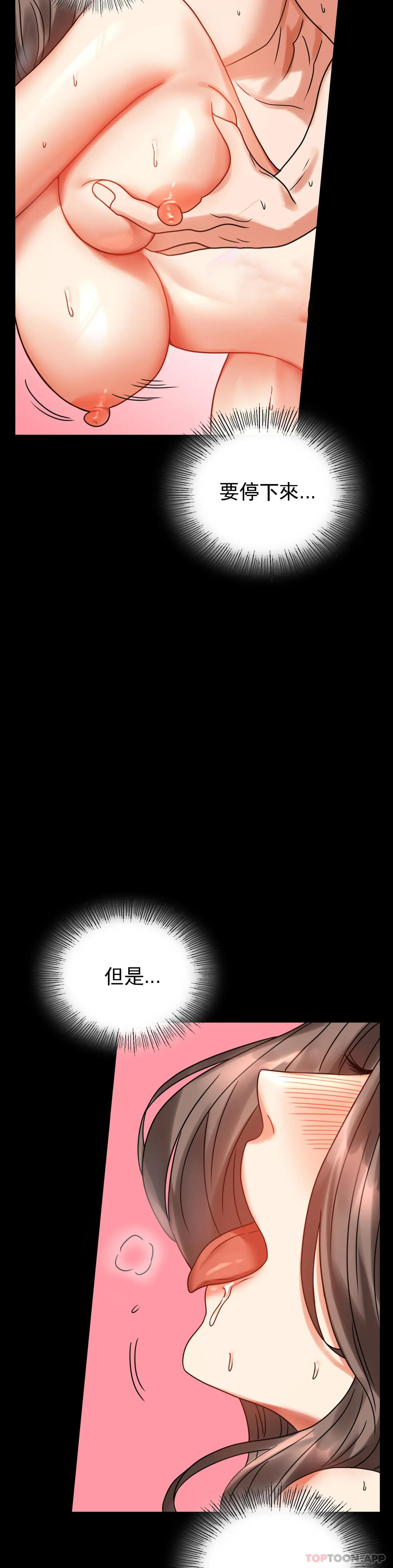 [Manhwa] Probability of extramarital affairs Plot, mature woman, big breasts#[49P]-25
