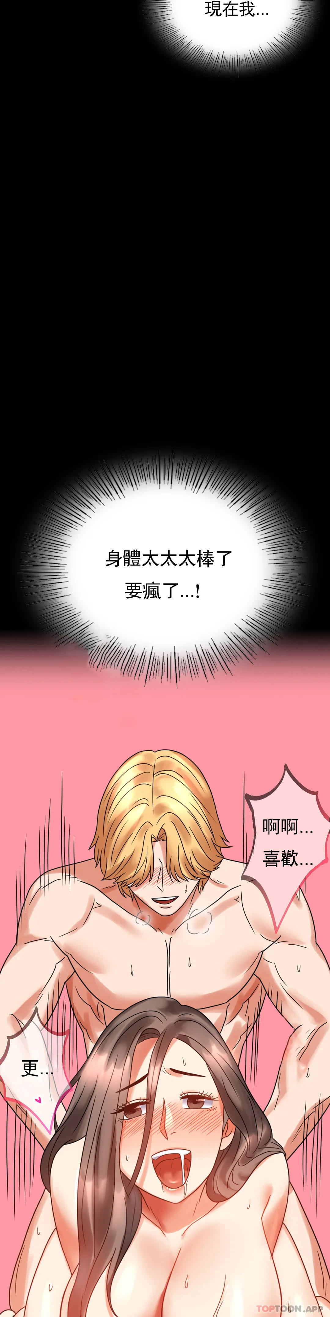 [Manhwa] Probability of extramarital affairs Plot, mature woman, big breasts#[49P]-26