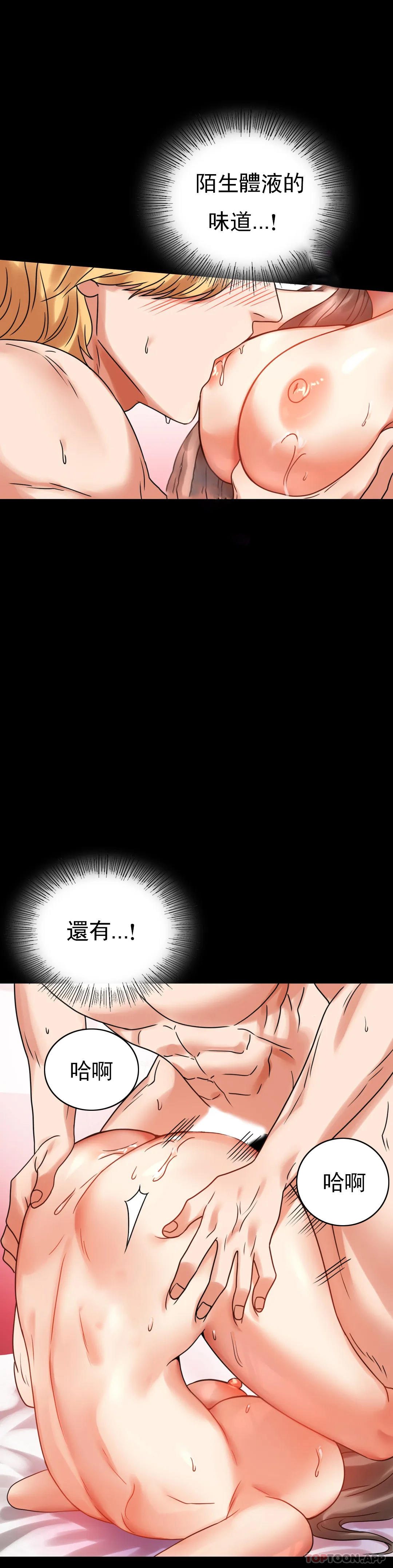 [Manhwa] Probability of extramarital affairs Plot, mature woman, big breasts#[49P]-28