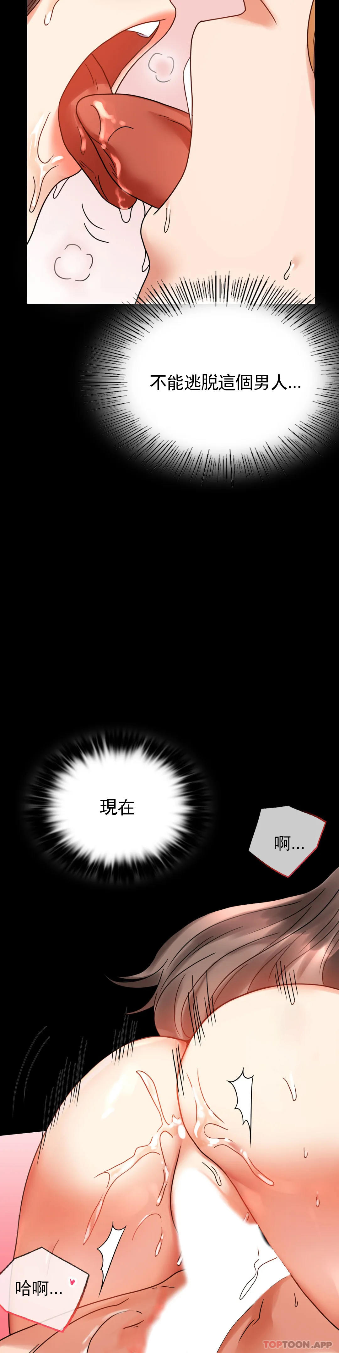 [Manhwa] Probability of extramarital affairs Plot, mature woman, big breasts#[49P]-33