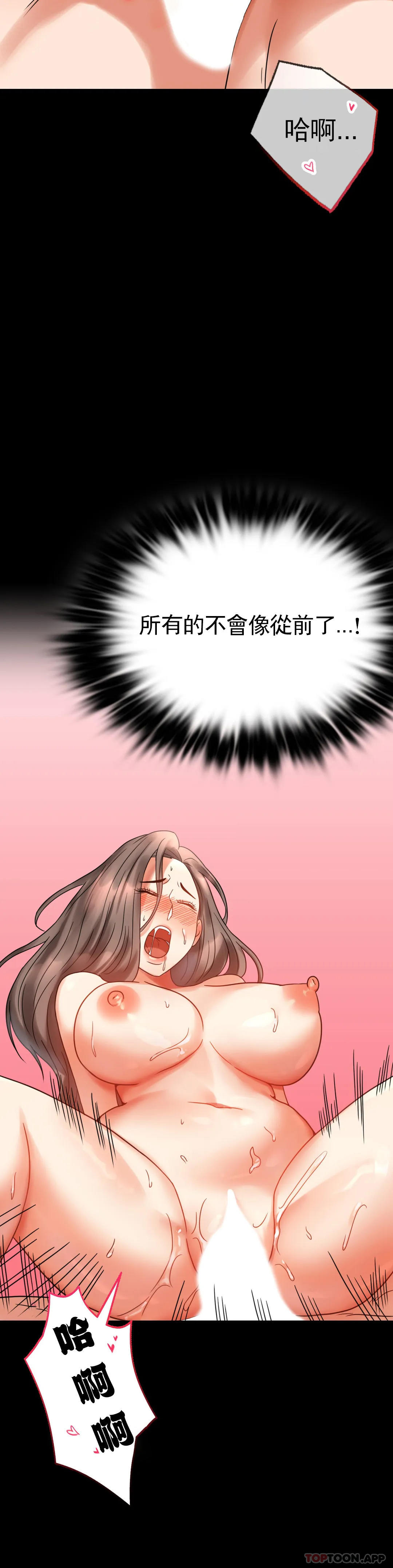 [Manhwa] Probability of extramarital affairs Plot, mature woman, big breasts#[49P]-34