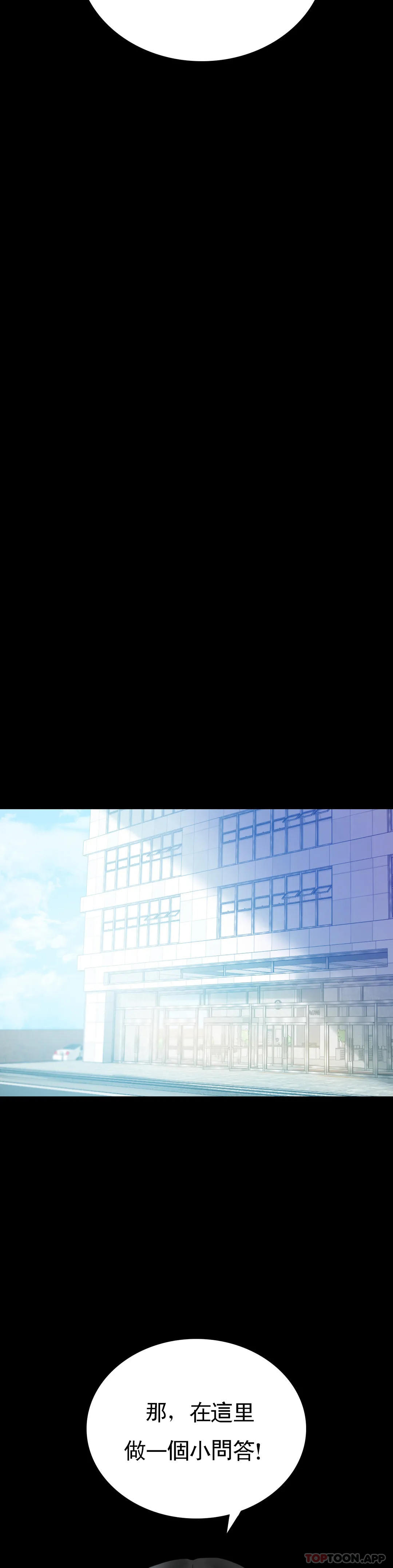 [Manhwa] Probability of extramarital affairs Plot, mature woman, big breasts#[49P]-38
