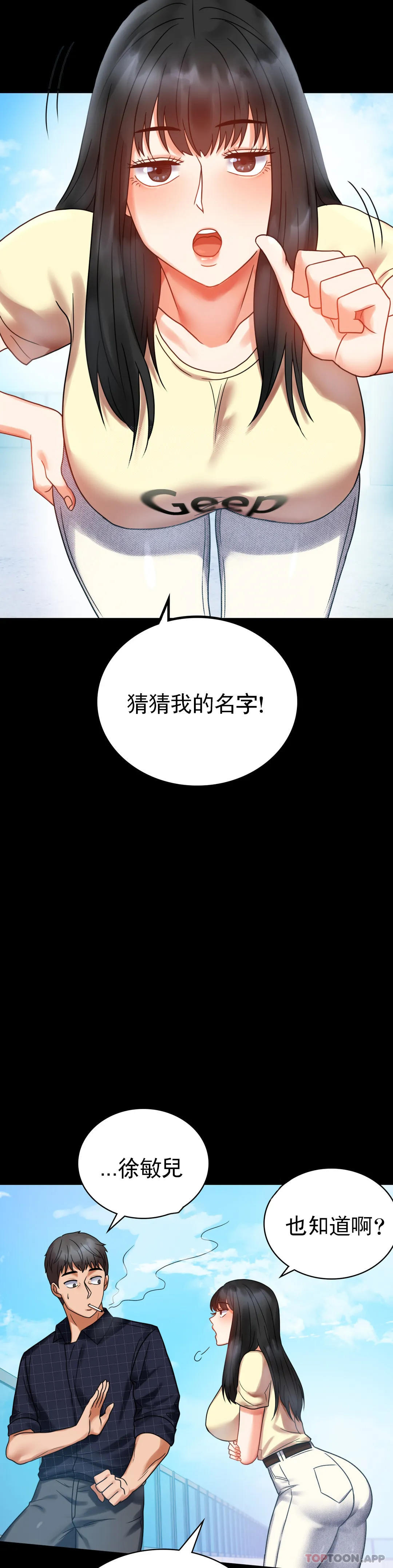 [Manhwa] Probability of extramarital affairs Plot, mature woman, big breasts#[49P]-39