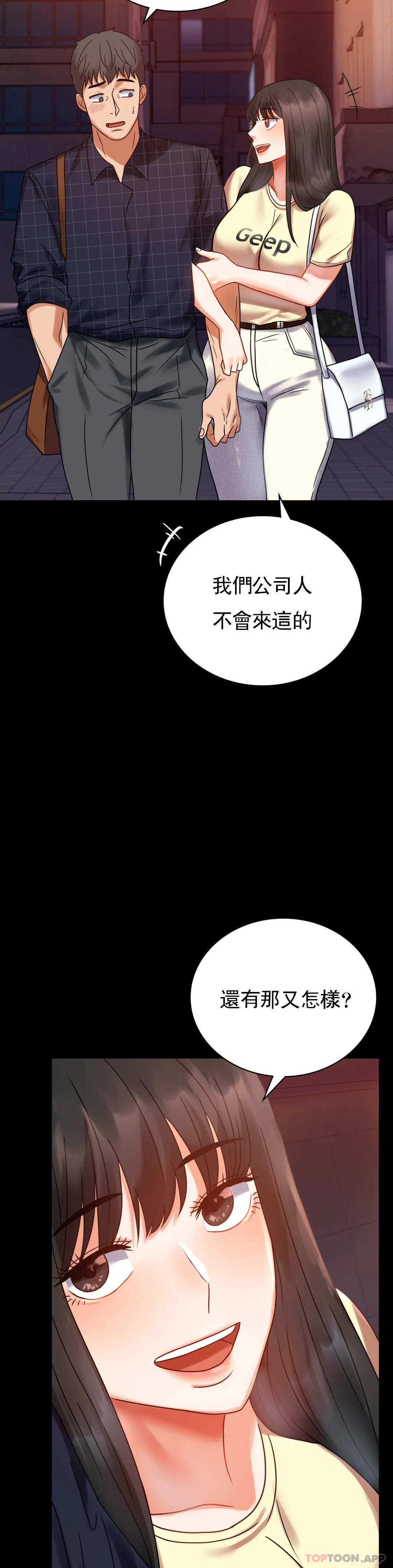 [Manhwa] Probability of extramarital affairs Plot, mature woman, big breasts#[49P]-44