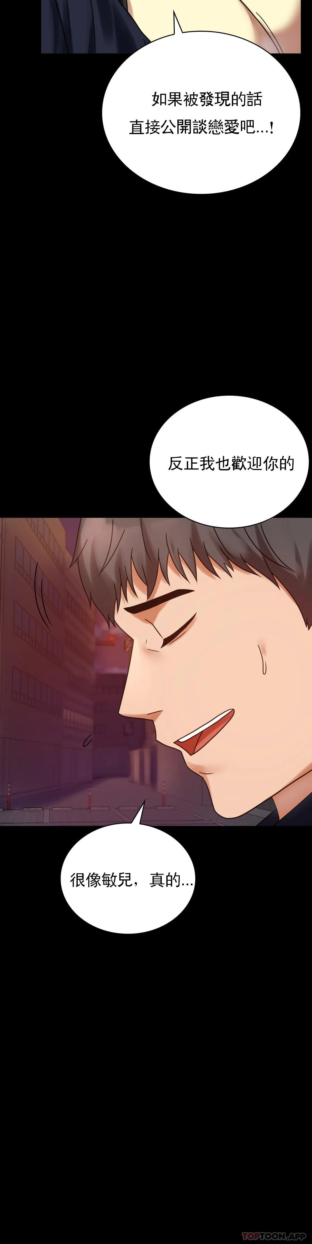 [Manhwa] Probability of extramarital affairs Plot, mature woman, big breasts#[49P]-45