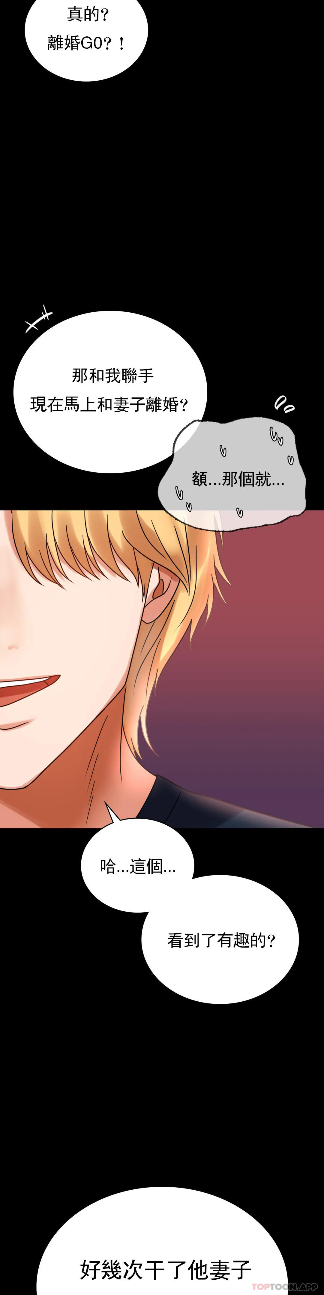 [Manhwa] Probability of extramarital affairs Plot, mature woman, big breasts#[49P]-47