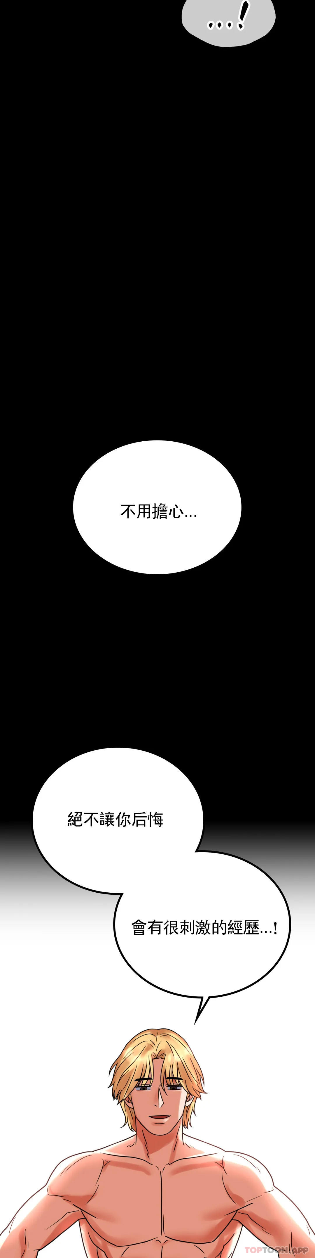 [Manhwa] Probability of extramarital affairs Plot, mature woman, big breasts#[49P]-9