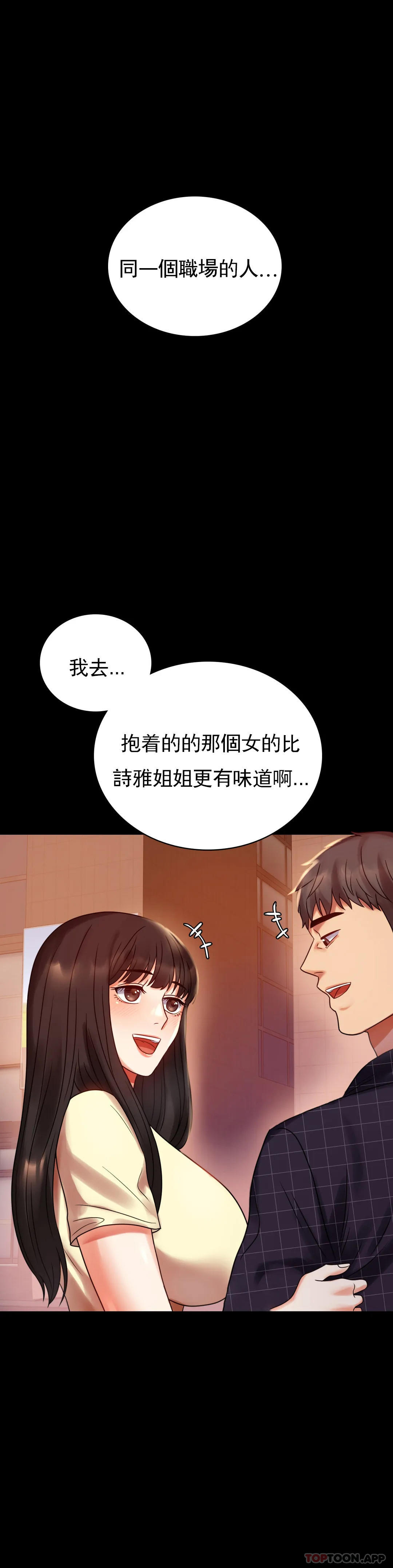 [Manhwa] Probability of extramarital affairs Plot, mature woman, big breasts#[41P]-1
