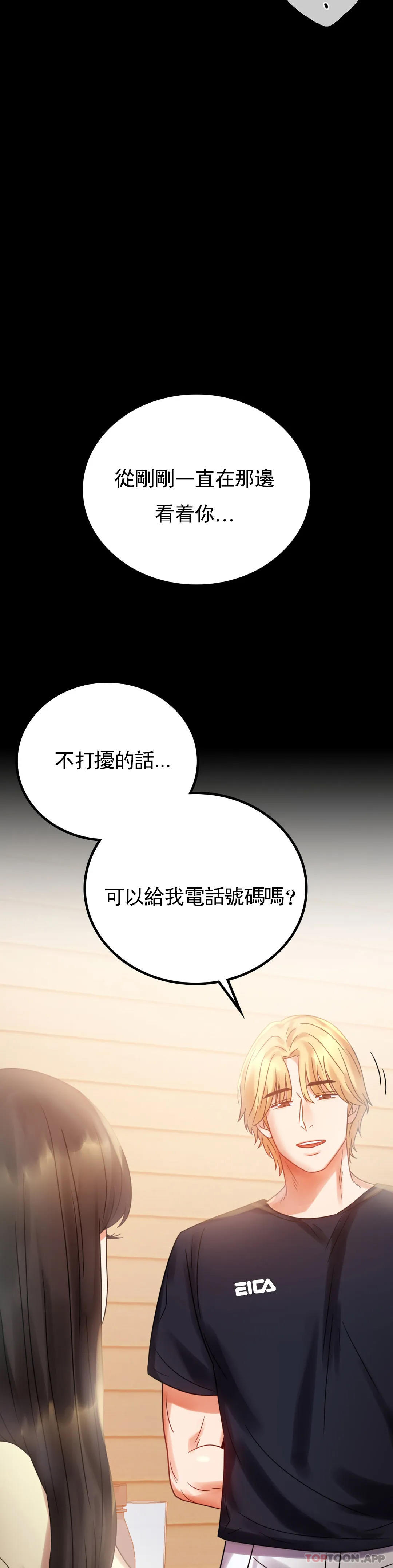 [Manhwa] Probability of extramarital affairs Plot, mature woman, big breasts#[41P]-10