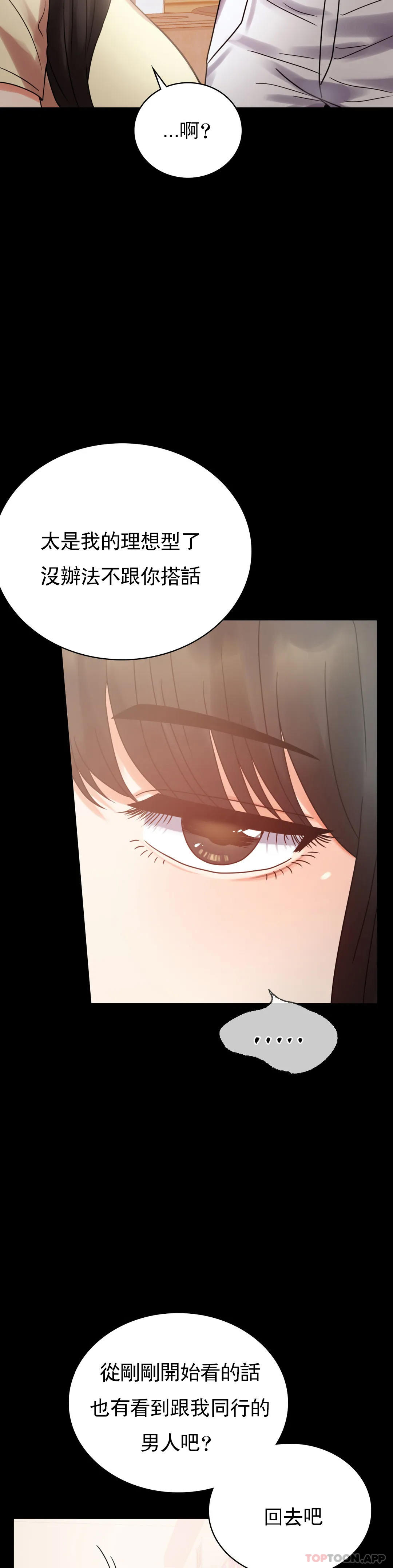 [Manhwa] Probability of extramarital affairs Plot, mature woman, big breasts#[41P]-11