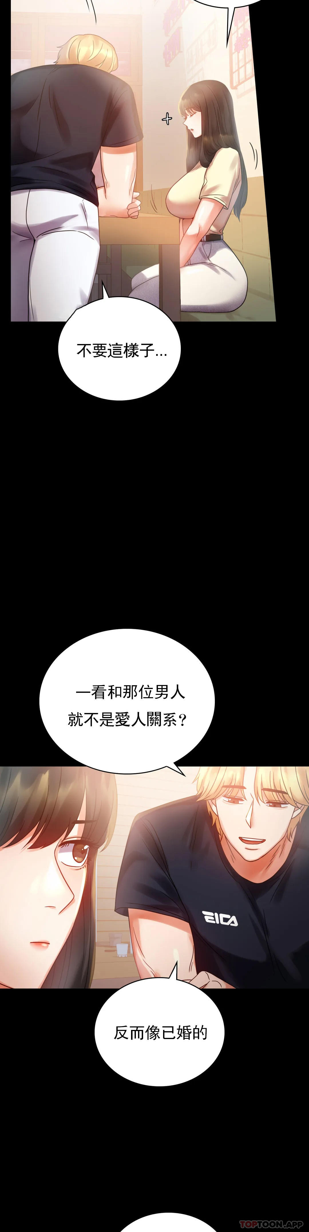 [Manhwa] Probability of extramarital affairs Plot, mature woman, big breasts#[41P]-12