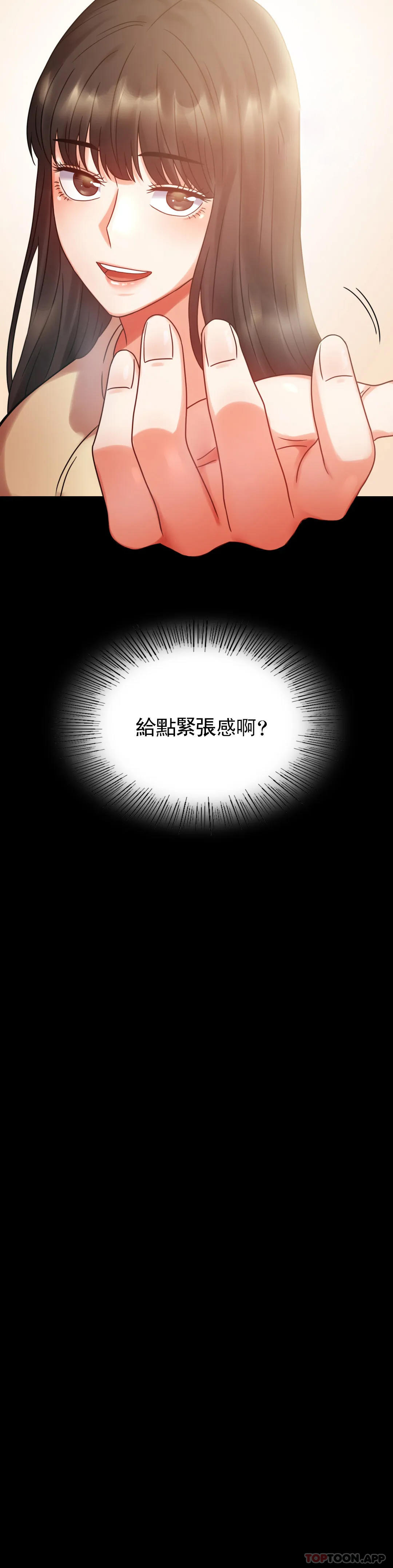 [Manhwa] Probability of extramarital affairs Plot, mature woman, big breasts#[41P]-15