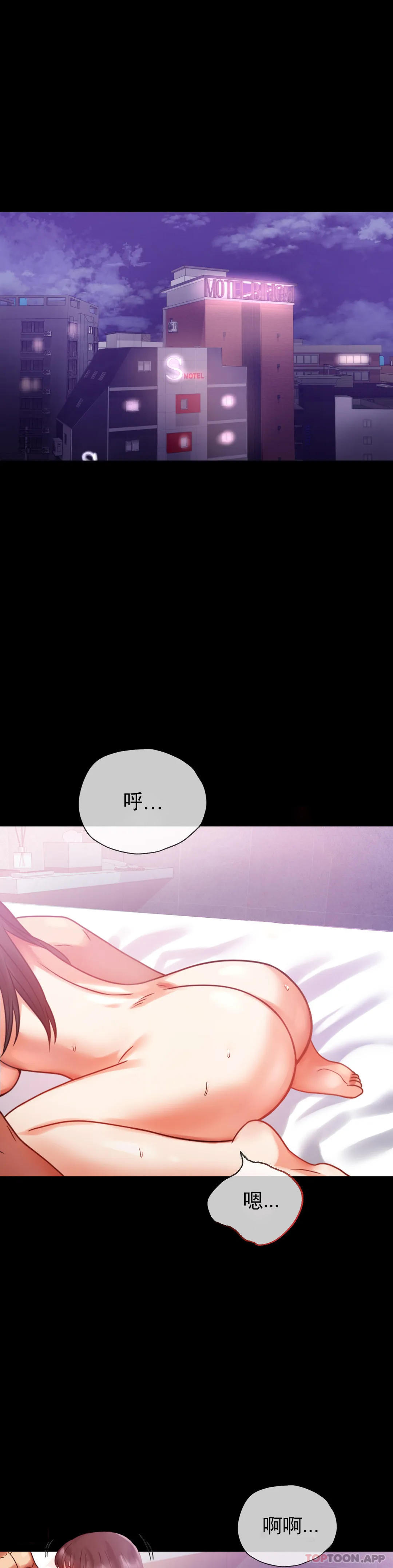 [Manhwa] Probability of extramarital affairs Plot, mature woman, big breasts#[41P]-16