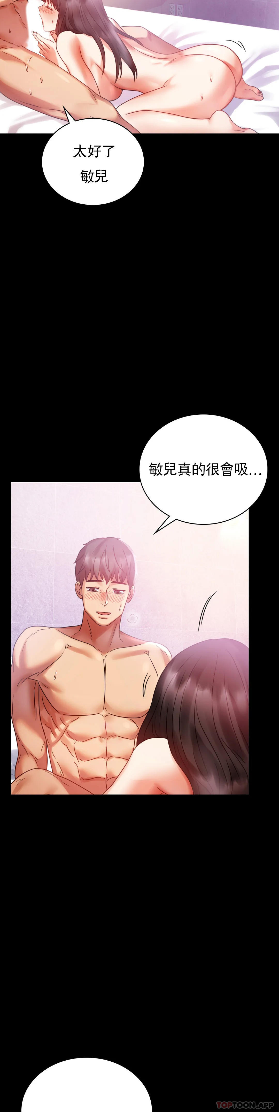 [Manhwa] Probability of extramarital affairs Plot, mature woman, big breasts#[41P]-17