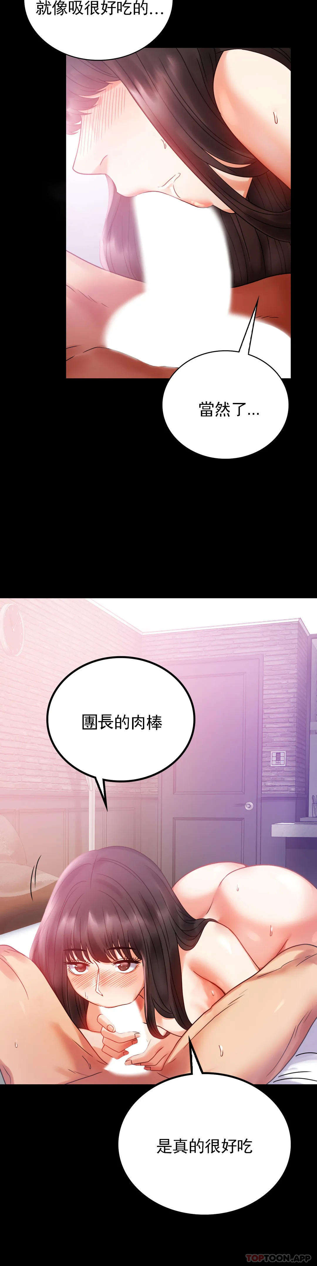 [Manhwa] Probability of extramarital affairs Plot, mature woman, big breasts#[41P]-18