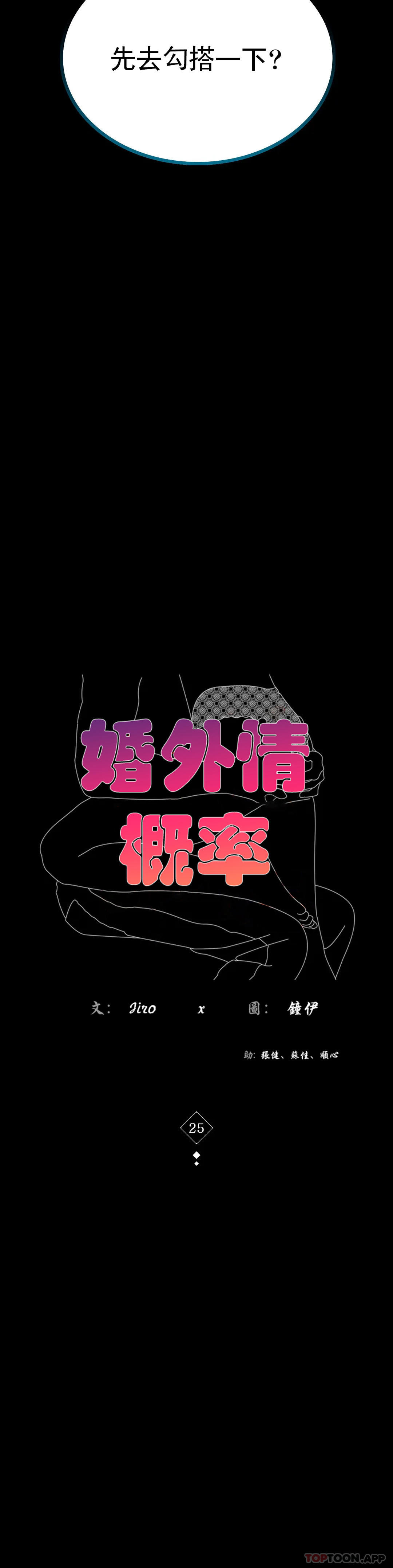[Manhwa] Probability of extramarital affairs Plot, mature woman, big breasts#[41P]-2