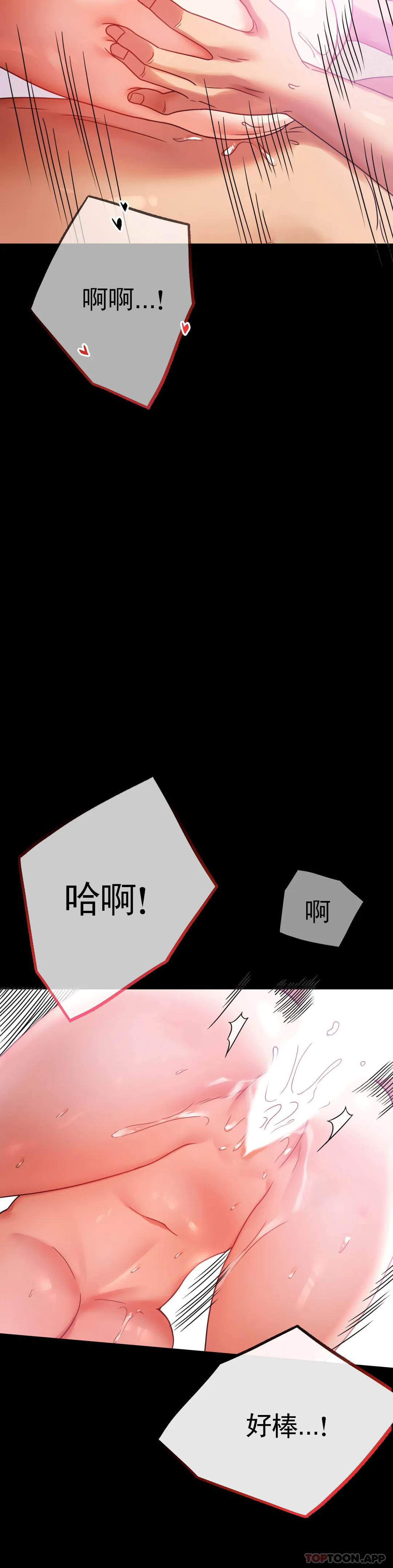 [Manhwa] Probability of extramarital affairs Plot, mature woman, big breasts#[41P]-23