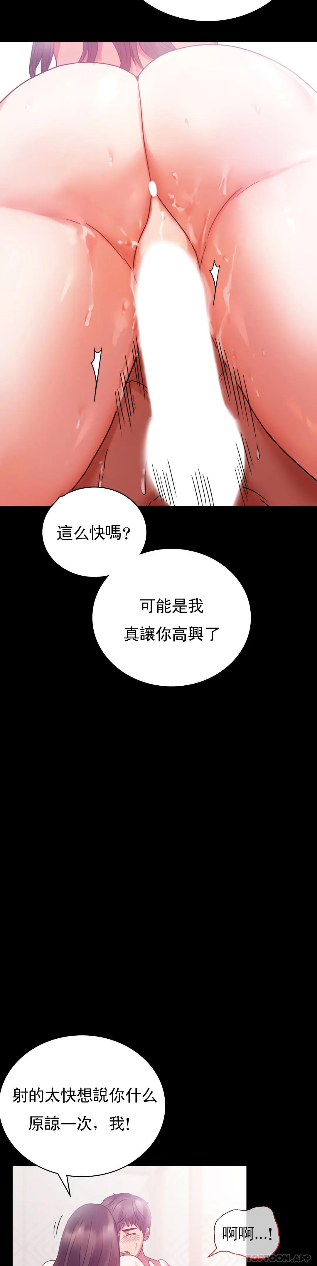 [Manhwa] Probability of extramarital affairs Plot, mature woman, big breasts#[41P]-29