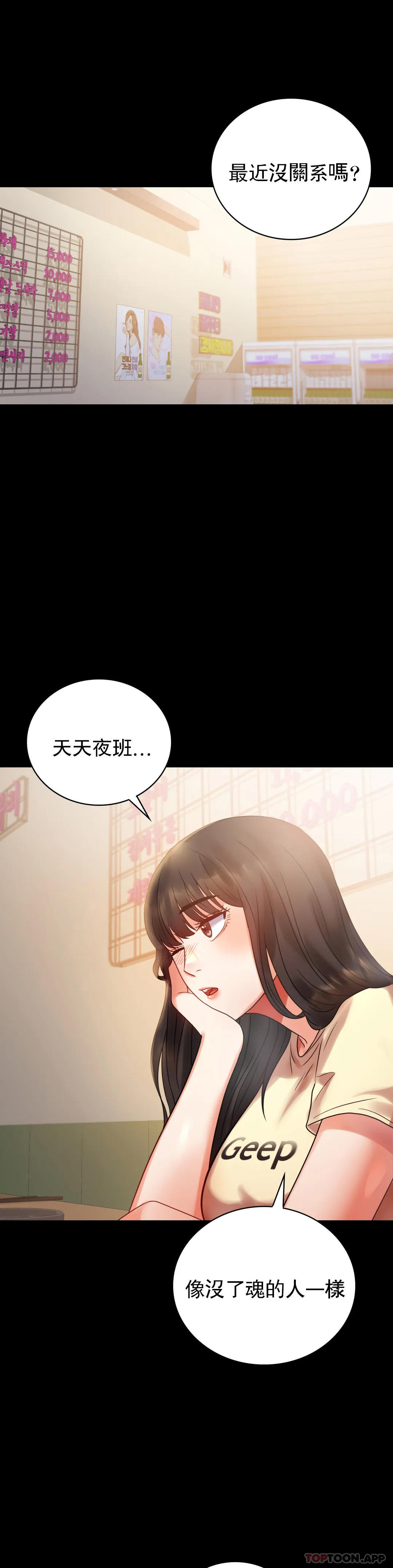 [Manhwa] Probability of extramarital affairs Plot, mature woman, big breasts#[41P]-3