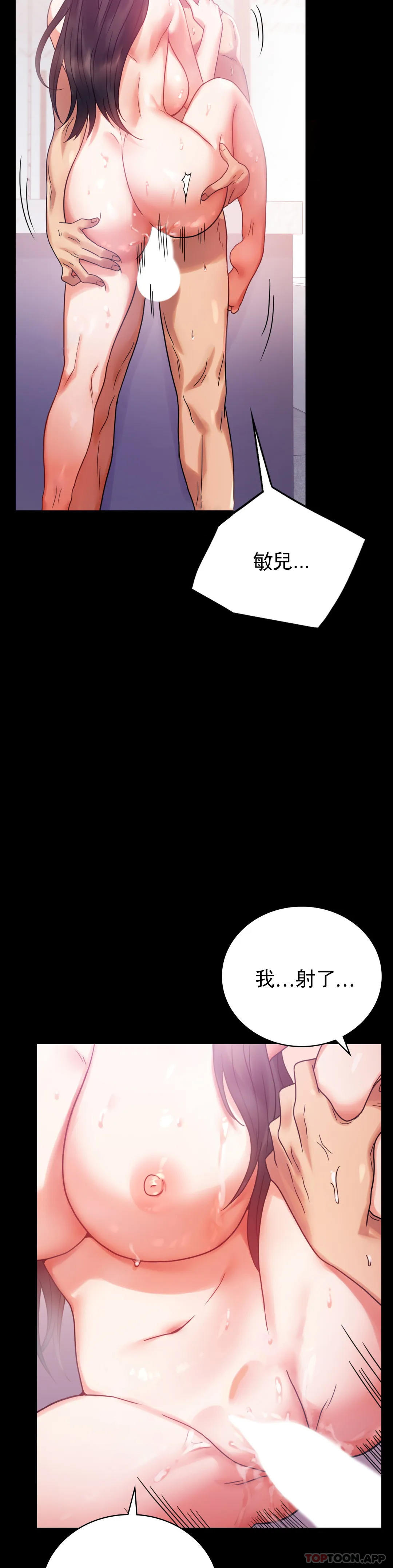 [Manhwa] Probability of extramarital affairs Plot, mature woman, big breasts#[41P]-30