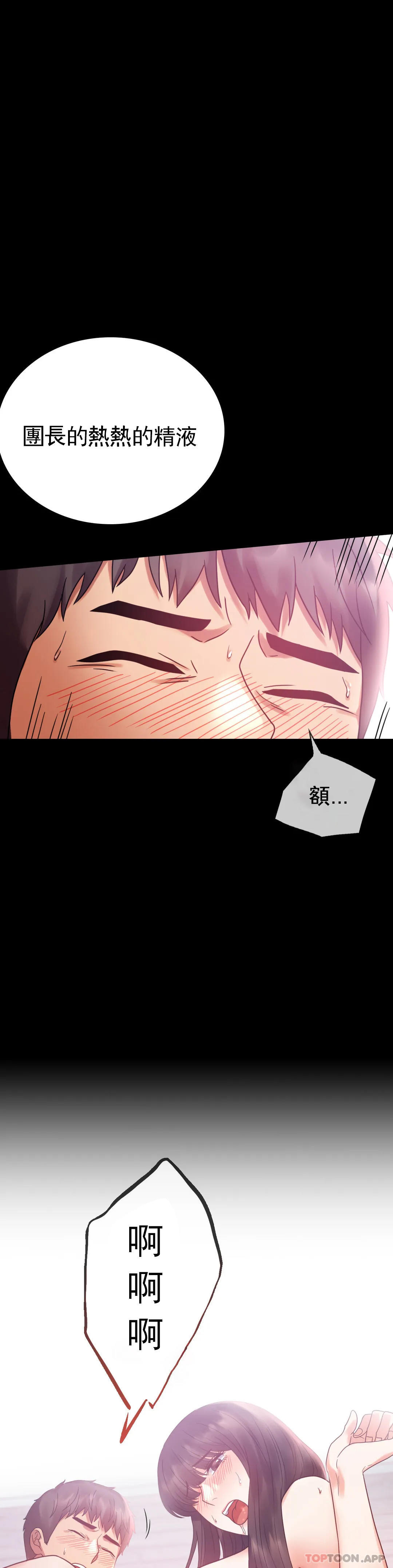 [Manhwa] Probability of extramarital affairs Plot, mature woman, big breasts#[41P]-32