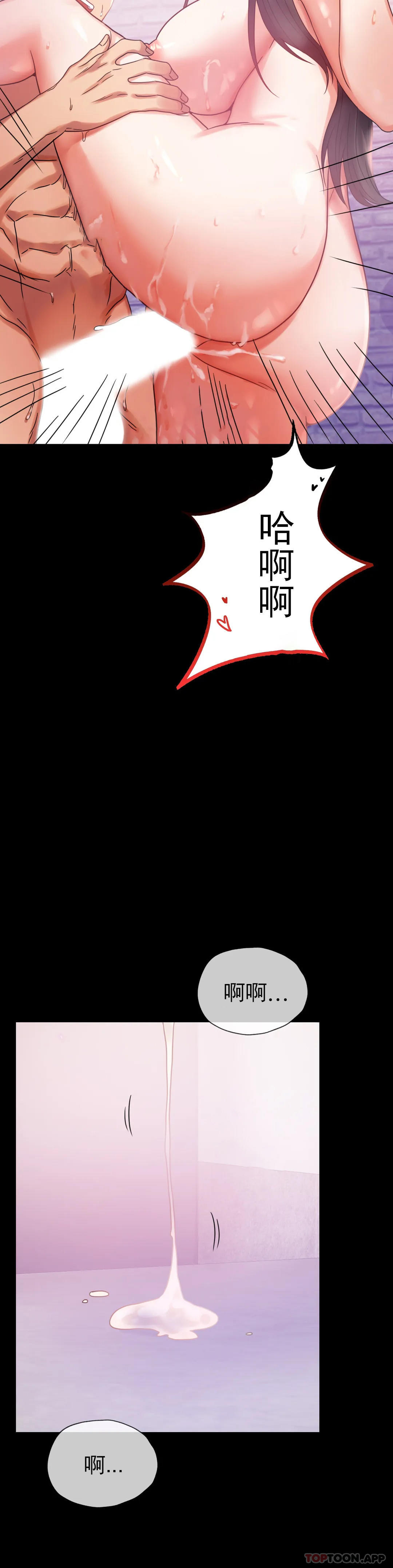 [Manhwa] Probability of extramarital affairs Plot, mature woman, big breasts#[41P]-33