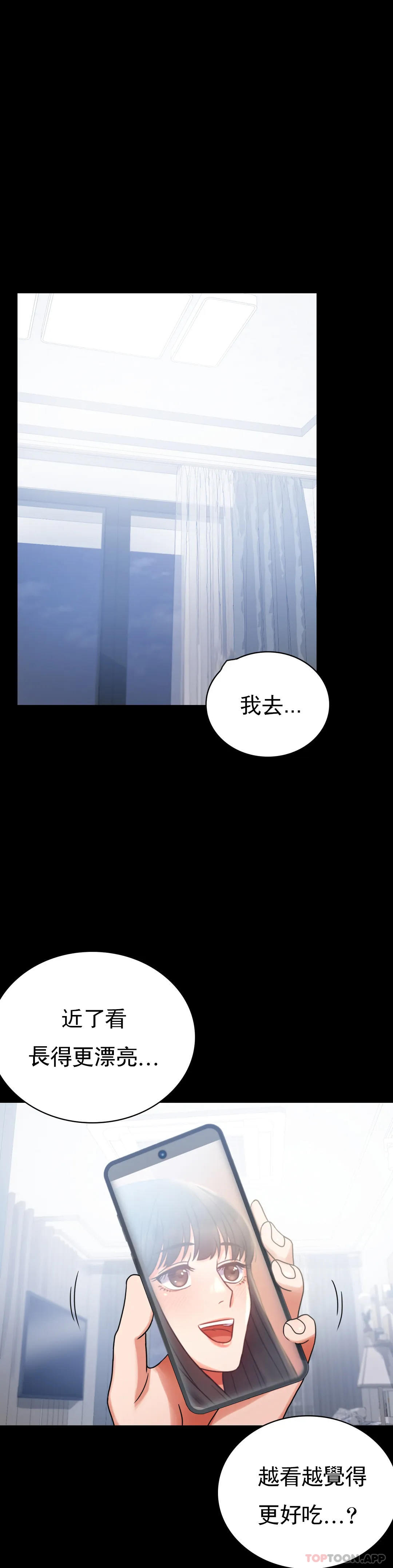 [Manhwa] Probability of extramarital affairs Plot, mature woman, big breasts#[41P]-38