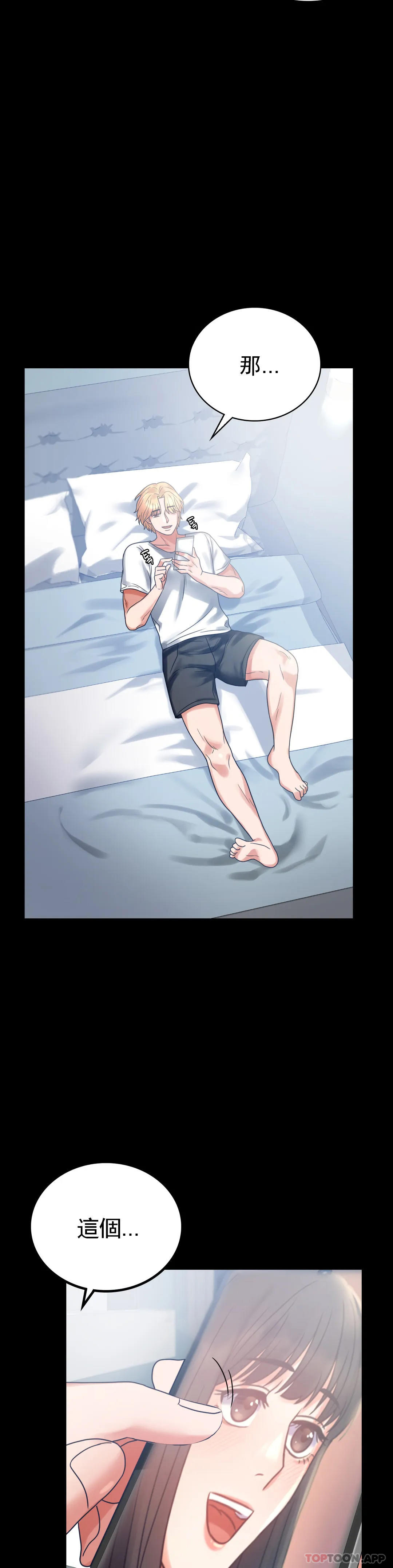 [Manhwa] Probability of extramarital affairs Plot, mature woman, big breasts#[41P]-39