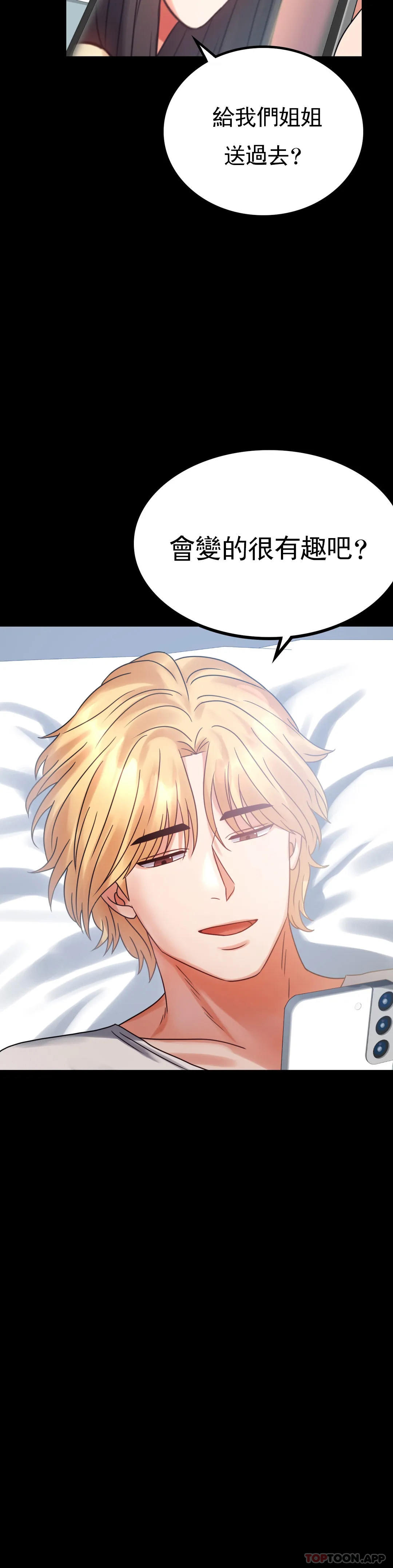[Manhwa] Probability of extramarital affairs Plot, mature woman, big breasts#[41P]-40