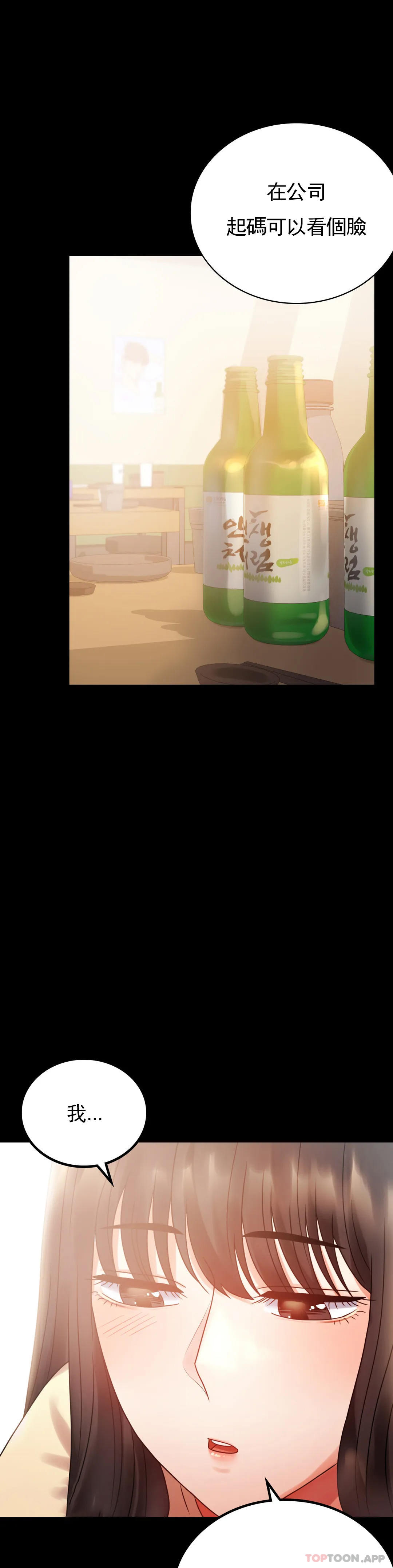 [Manhwa] Probability of extramarital affairs Plot, mature woman, big breasts#[41P]-5