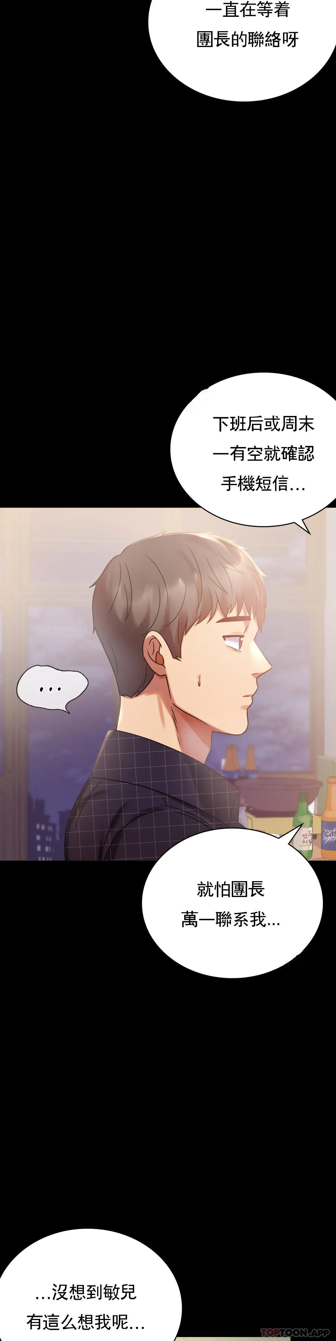 [Manhwa] Probability of extramarital affairs Plot, mature woman, big breasts#[41P]-6