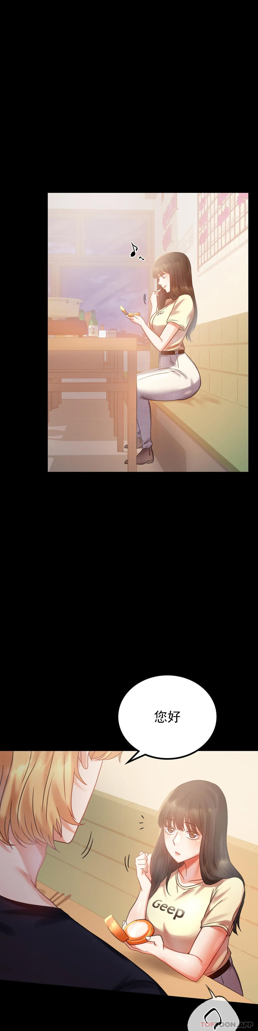 [Manhwa] Probability of extramarital affairs Plot, mature woman, big breasts#[41P]-9