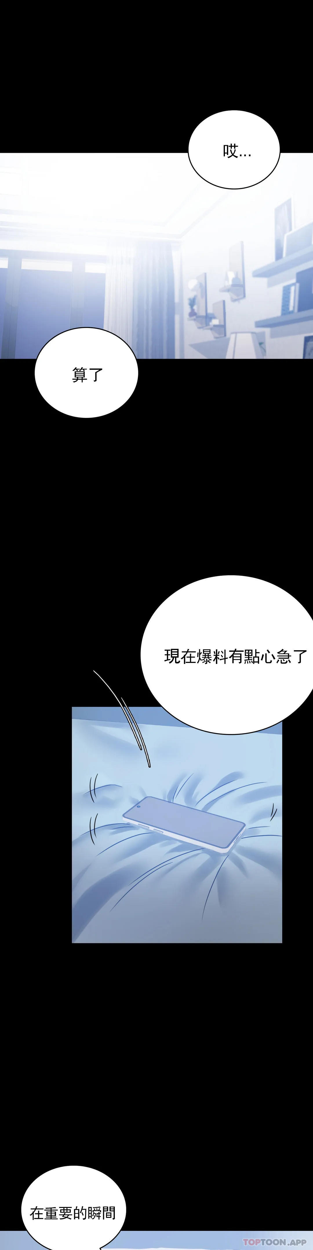 [Manhwa] Probability of extramarital affairs Plot, mature woman, big breasts#[41P]-1