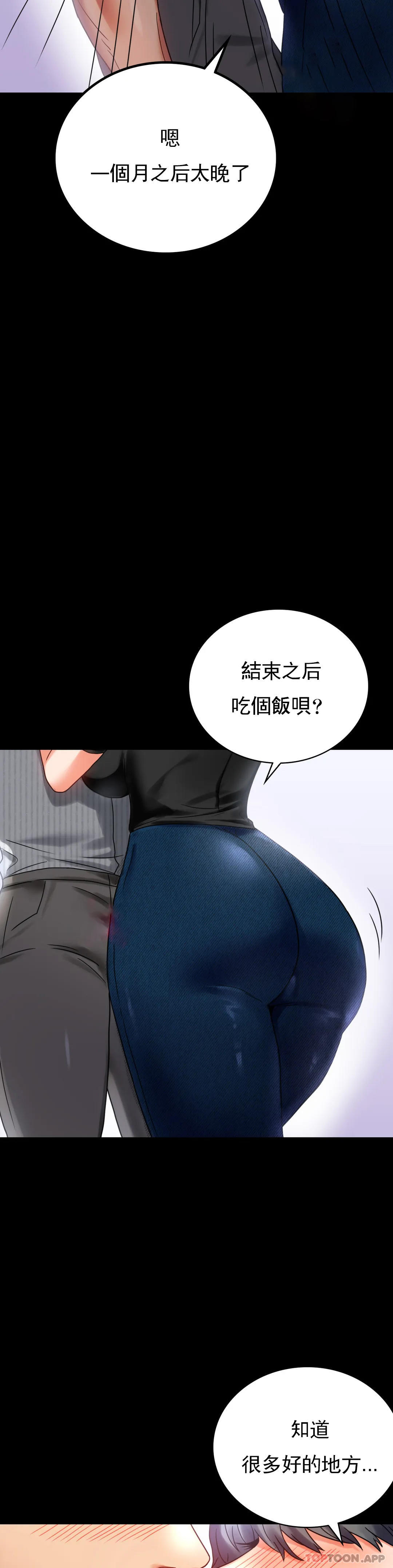 [Manhwa] Probability of extramarital affairs Plot, mature woman, big breasts#[41P]-11