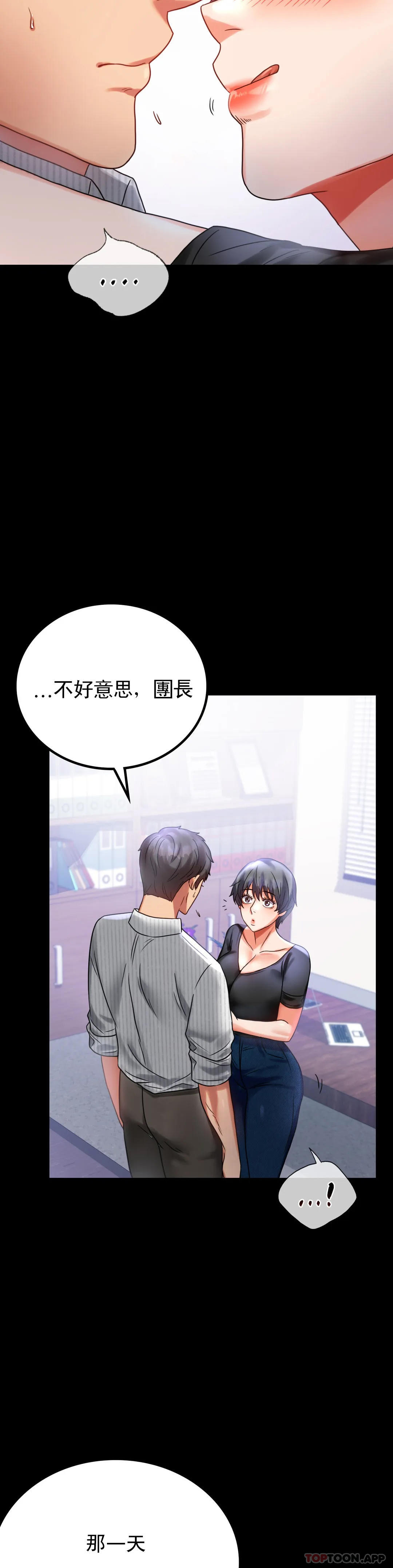 [Manhwa] Probability of extramarital affairs Plot, mature woman, big breasts#[41P]-12