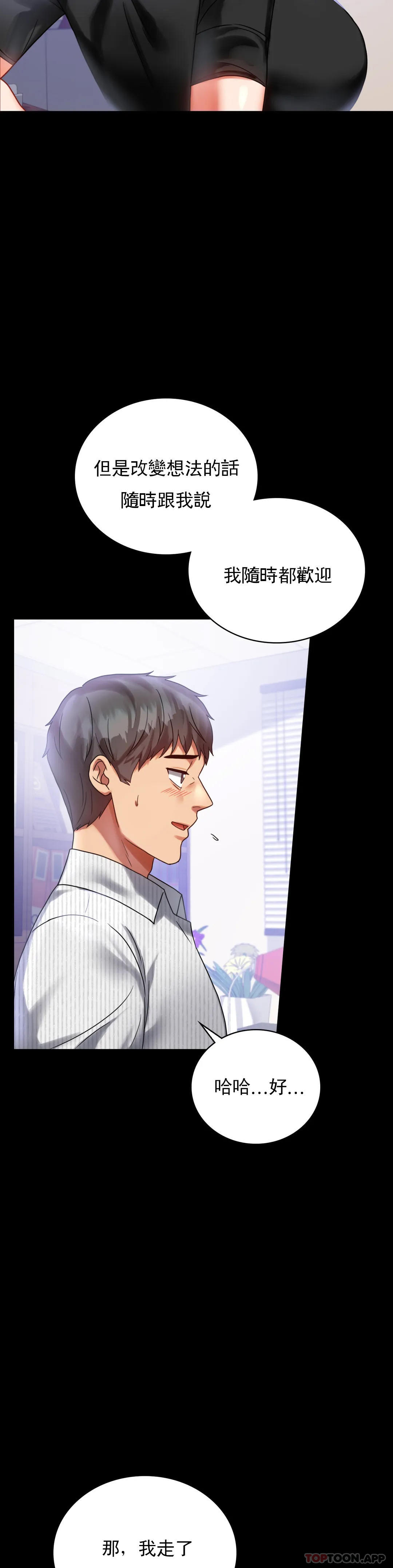 [Manhwa] Probability of extramarital affairs Plot, mature woman, big breasts#[41P]-15